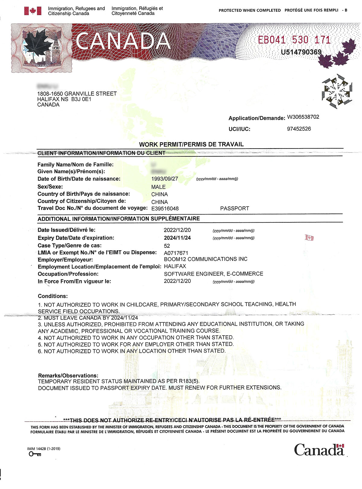 恭喜诺华客户黎先生获得加拿大雇主担保