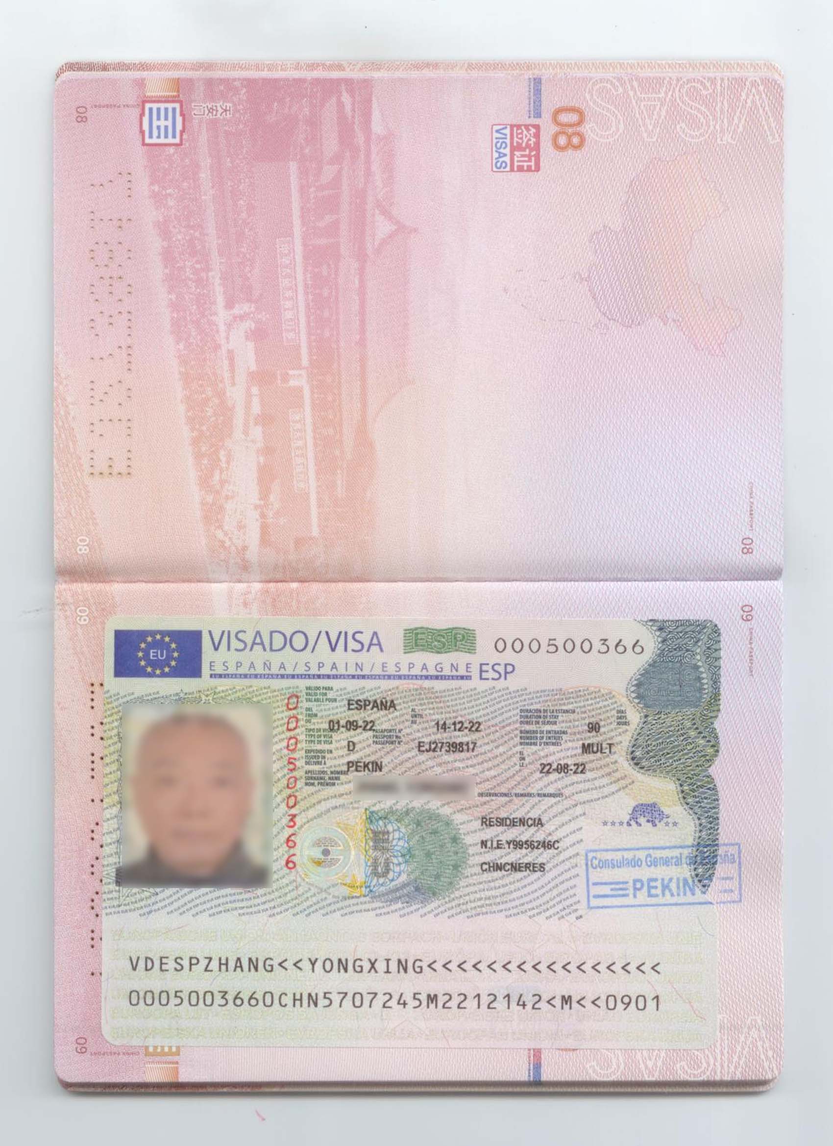 恭喜诺华客户Z先生取得西班牙获批