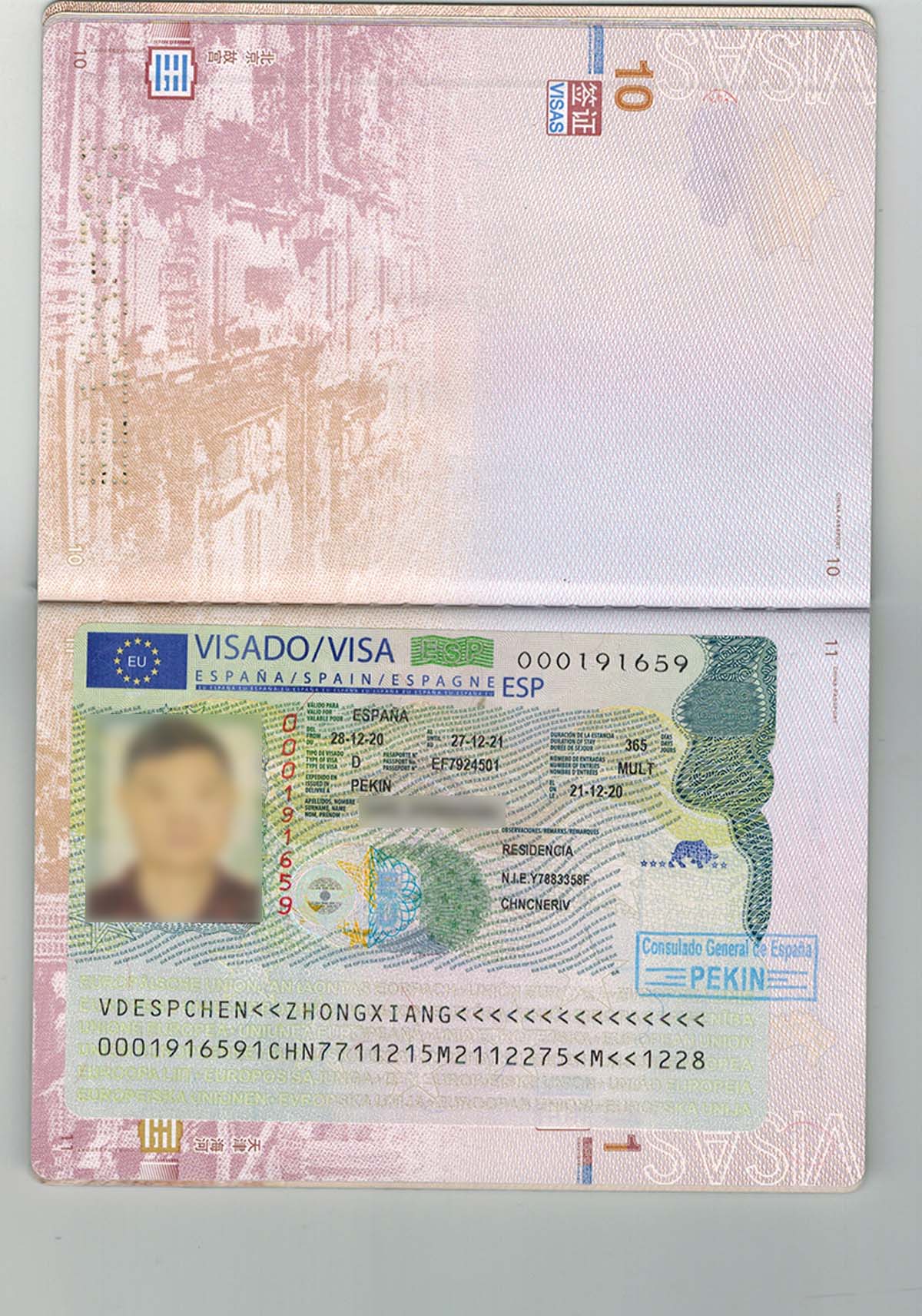 恭喜诺华客户陈先生取得西班牙获批